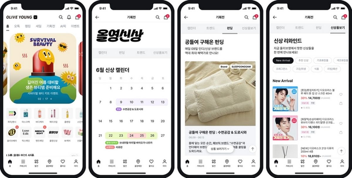 올리브영, 앱에 신상품 전용관 '올영신상' 론칭... K뷰티 인큐베이팅 시동