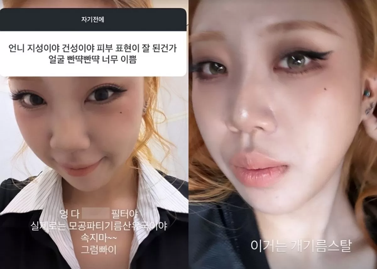 인사이트