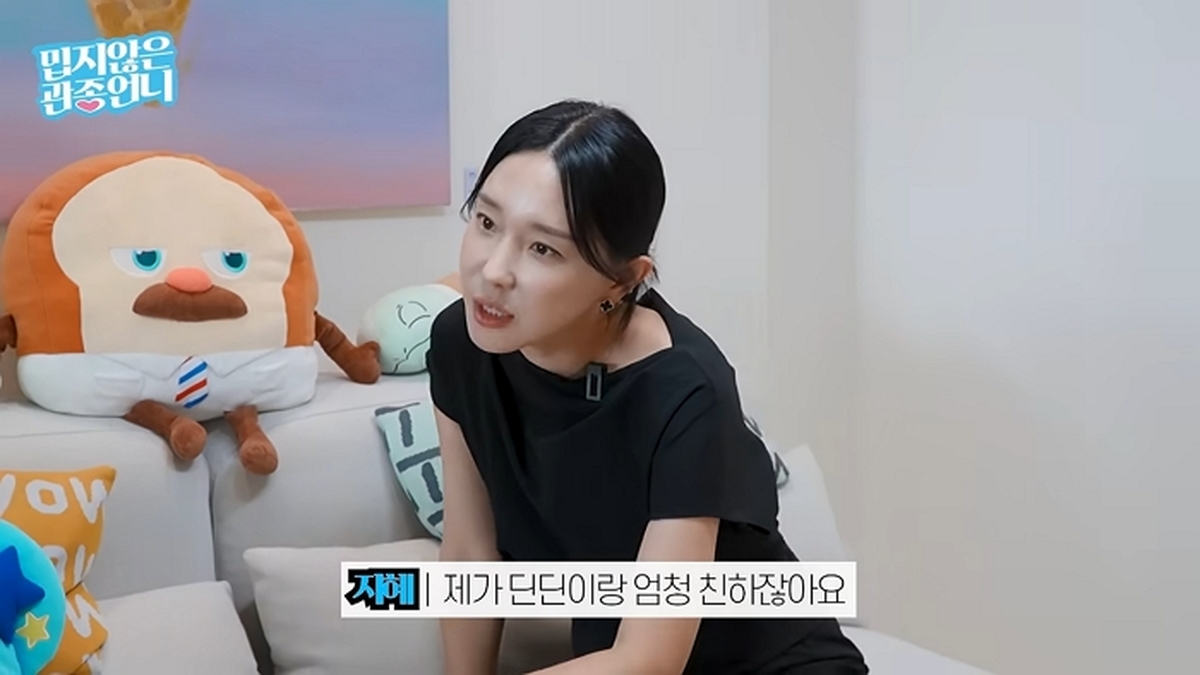 “셋째 가졌나요?” 난리 난 댓글... 이지혜가 직접 밝힌 불룩한 배의 진짜 정체