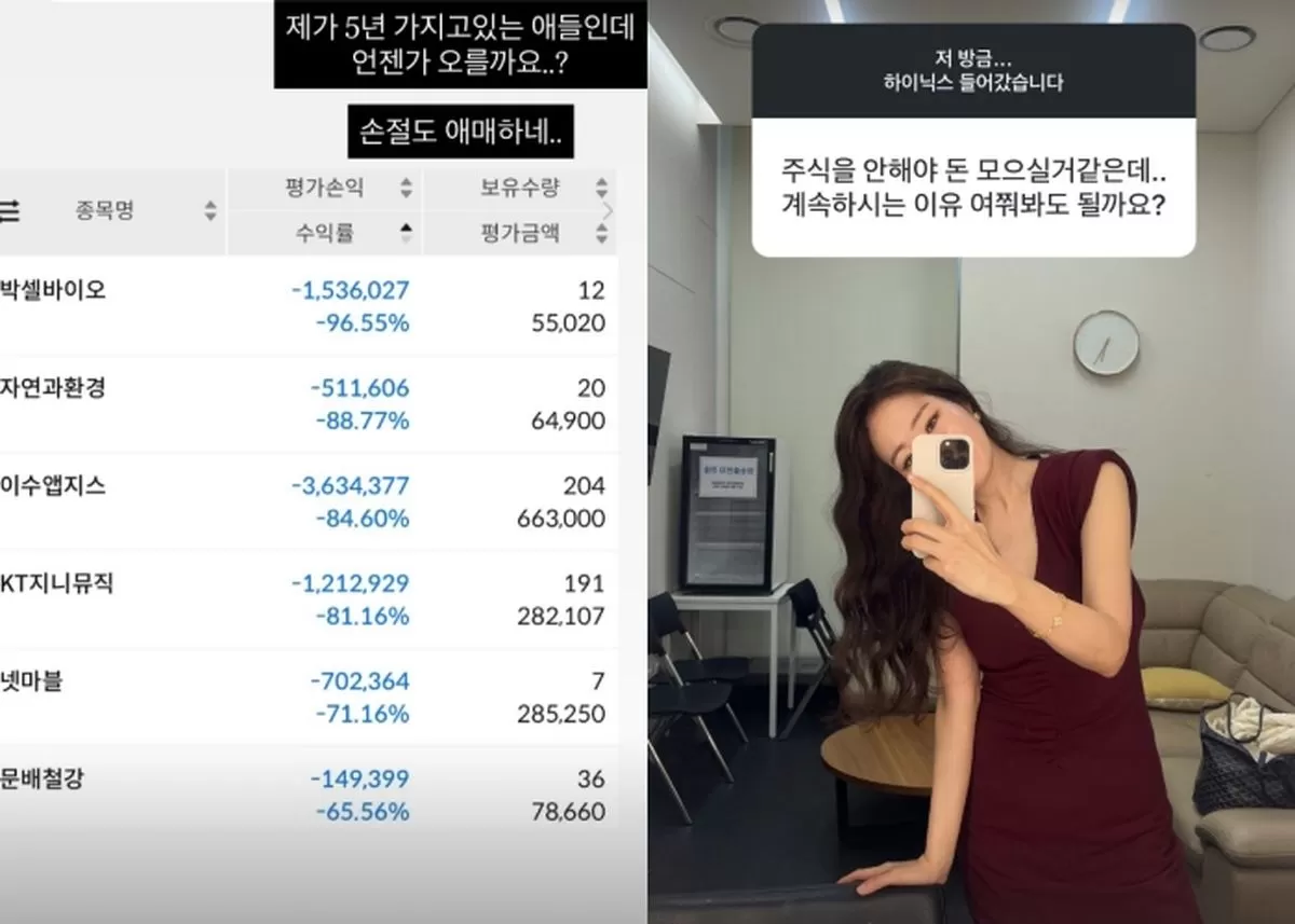 인사이트