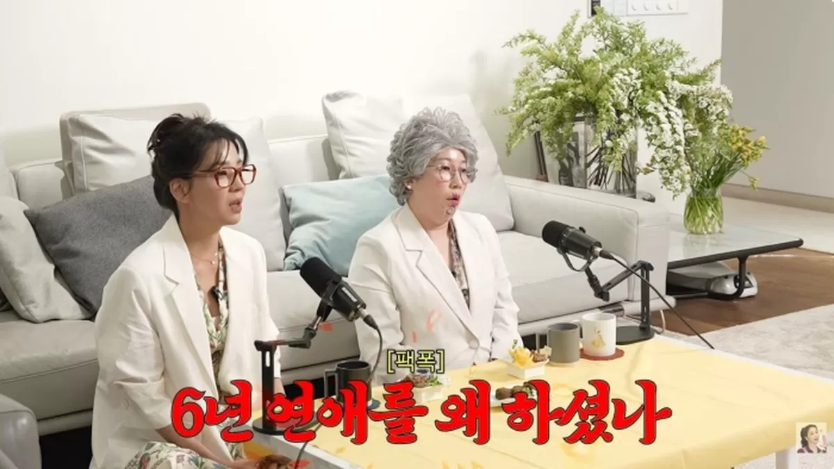 유튜브 '고은언니 한고은'