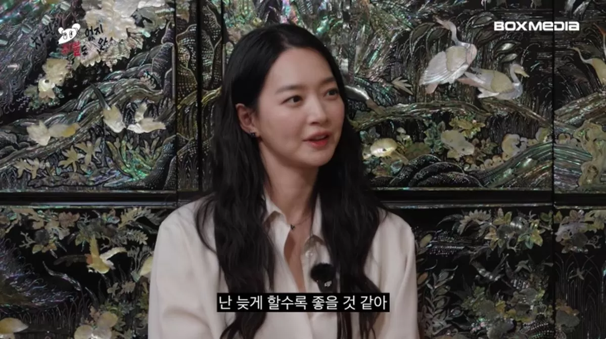 인사이트