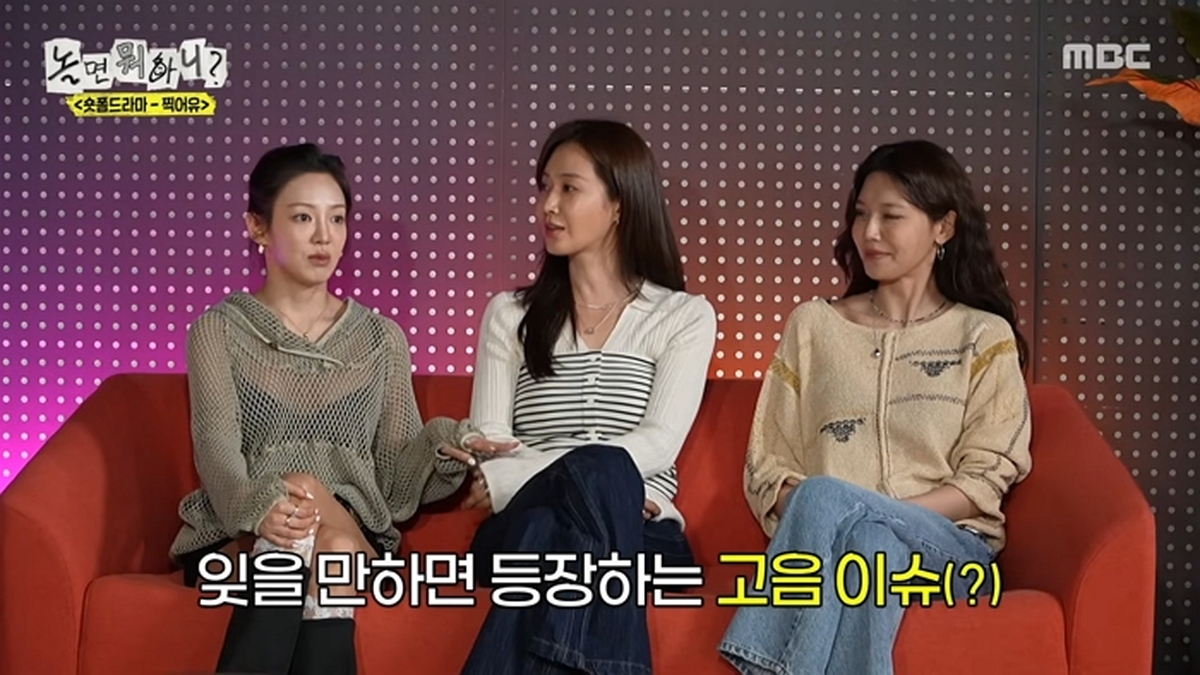 소녀시대 효연 “주우재와 전 친구, O친구·O친구였다” 깜짝 고백