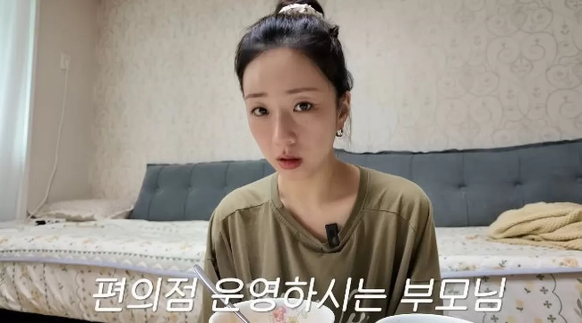 윤보미 편의점 운영하는 부모님, 재고로 끼니 때워..속상해 마음 안좋아(뽐뽐뽐)