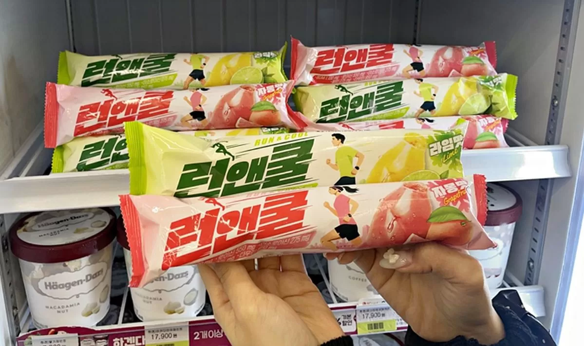인사이트