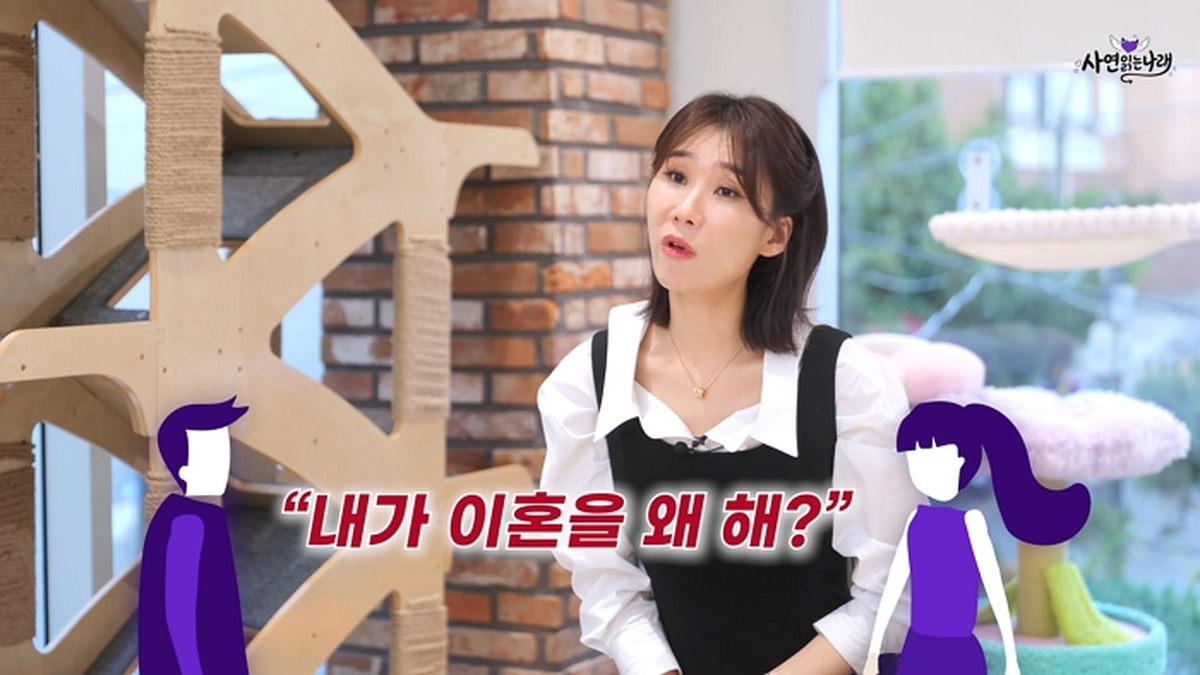 _사기결혼 당했습니다_ 결혼 후 완전히 달라진 아내, 이혼사유 되나요_ _ 이혼전문 양나래 변호사 6-21 screenshot (2).jpg