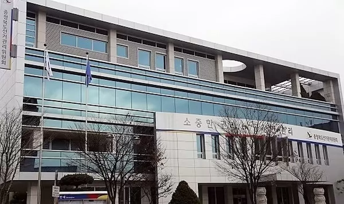 충북선거관리위원회 전경