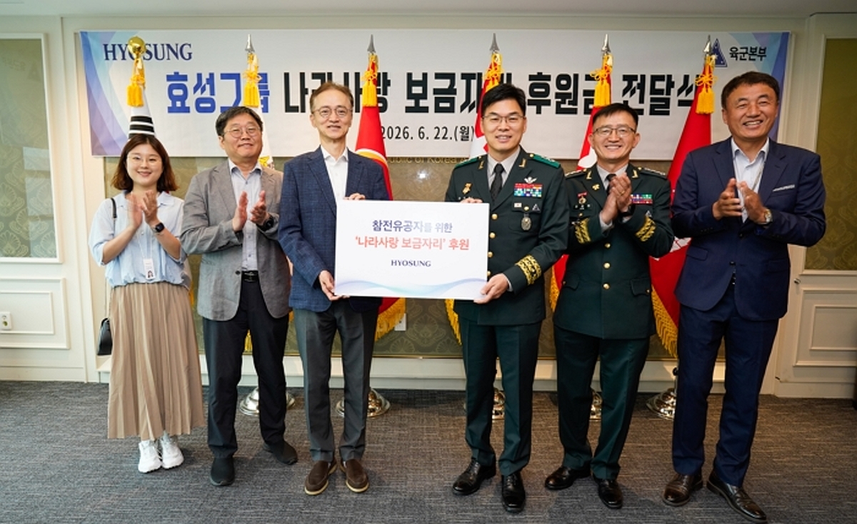 사진2. 효성이 서울 용산구 로카우스 호텔에서 열린 ‘나라사랑보금자리’ 전달식에서 육군본부에 후원금을 기탁했다. 사진은 이정원 효성 전무(왼쪽에서 3번째)와 이우헌 육군인사사령관(오른쪽에서 3번째)..jpg