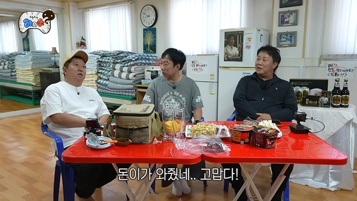 정형돈 