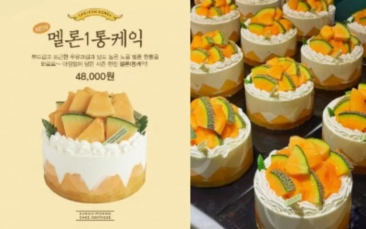사진=성심당 인스타그램