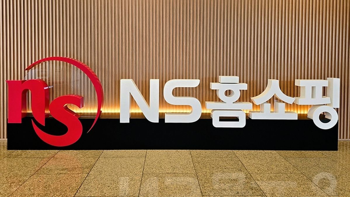 NS홈쇼핑, 홈플러스 익스프레스 인수 완료... 오프라인 유통 사업 영토 확장