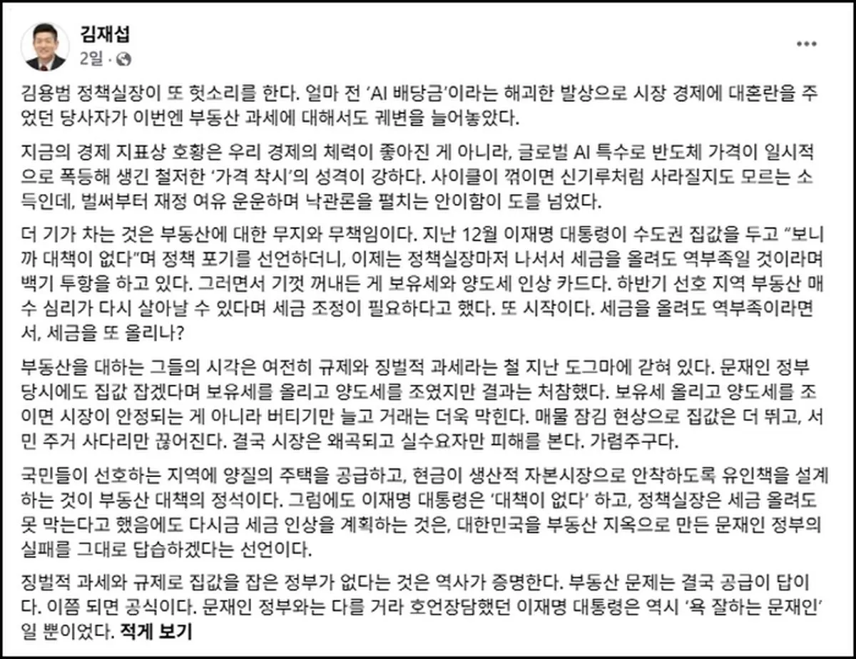 인사이트