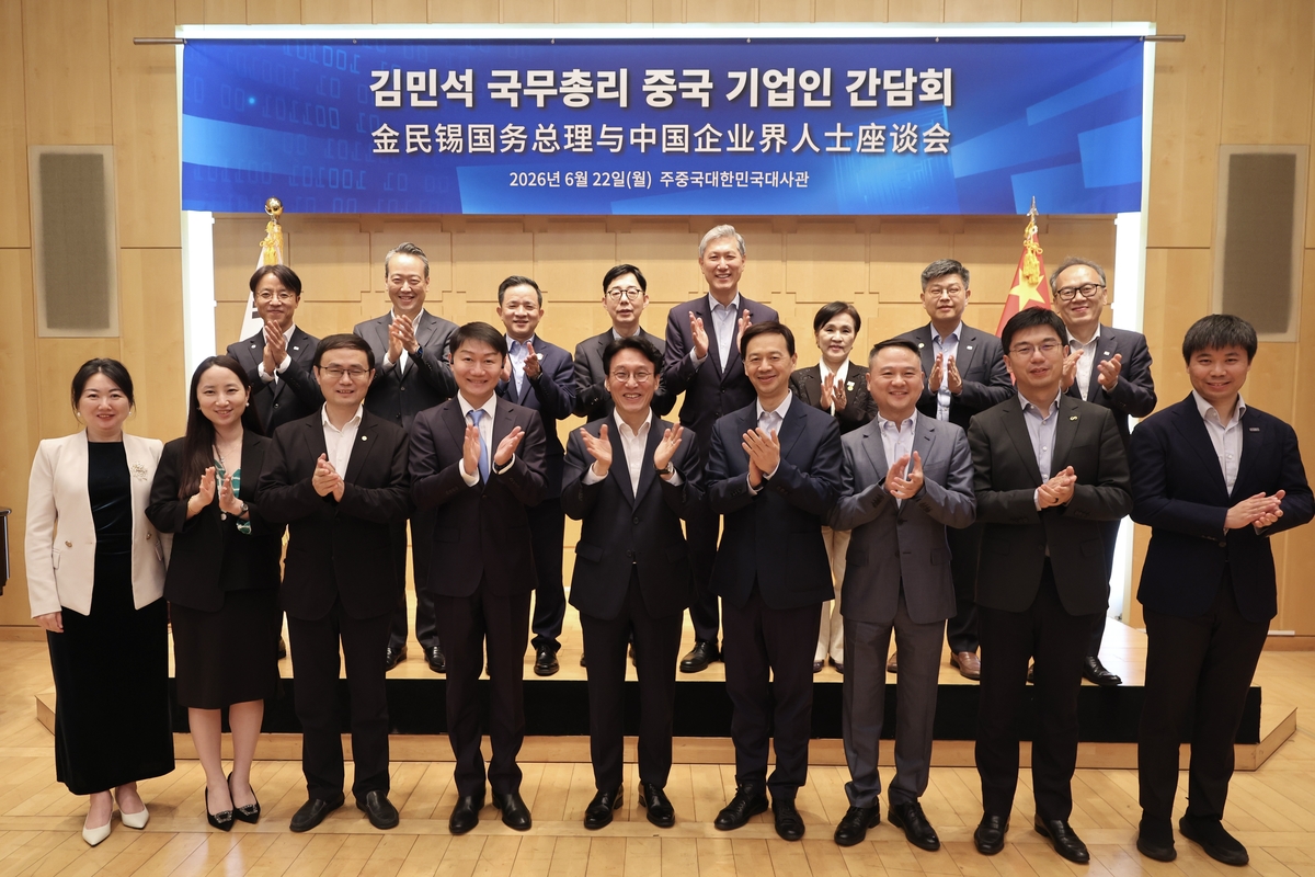 김민석 국무총리가 22일(현지시간) 중국 베이징에서 열린 중국 기업인 간담회에서 참석자들과 기념촬영을 하고 있다. (국무총리실 제공. 재판매 및 DB 금지) 2026.6.22/뉴스1