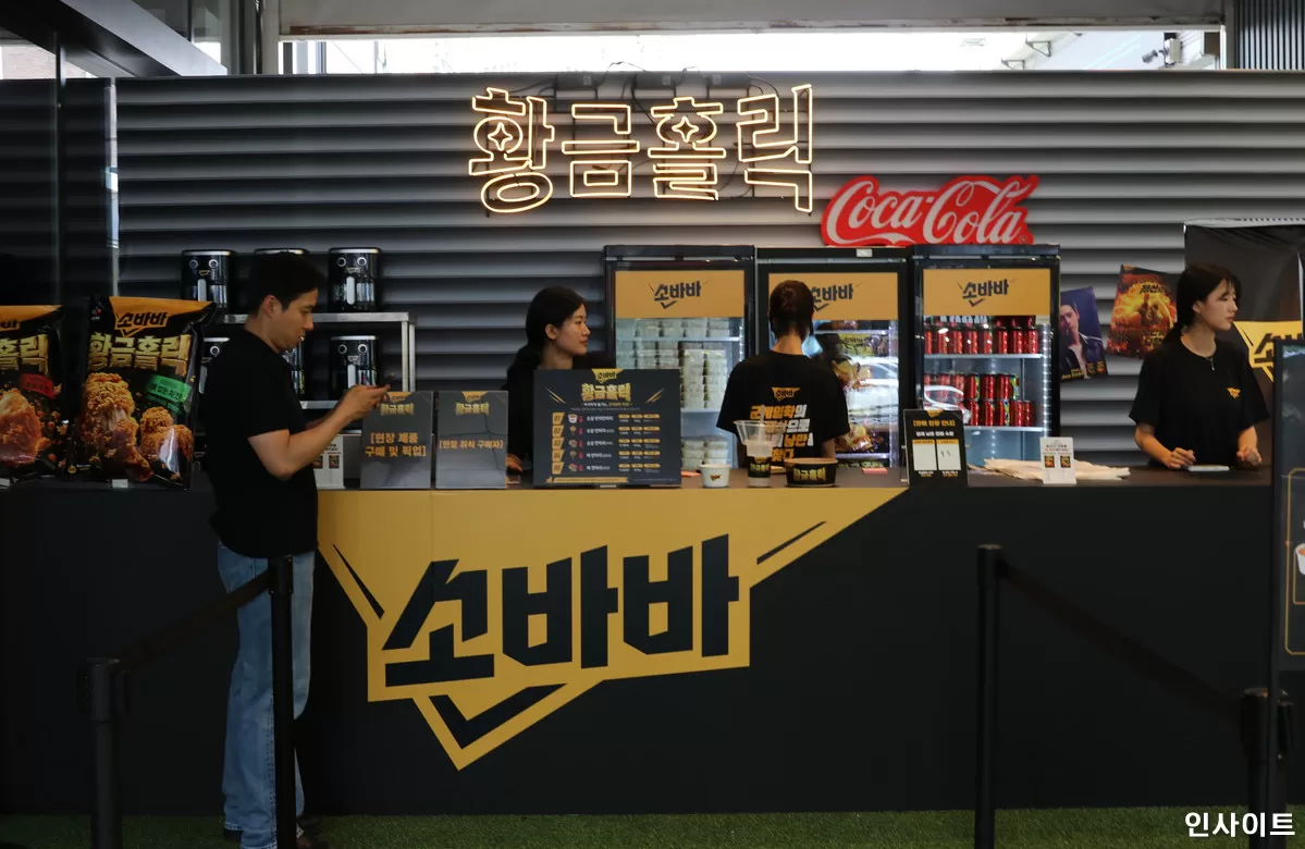 인사이트