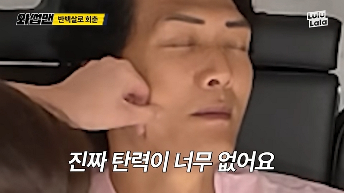 _폭삭 늙었다_는 댓글에 긁혀버린 쭈니형..joon나 아픈 써마지 받아봐썹💆_♂️ #와썹맨 [EN] 4-47 screenshot (1).jpg
