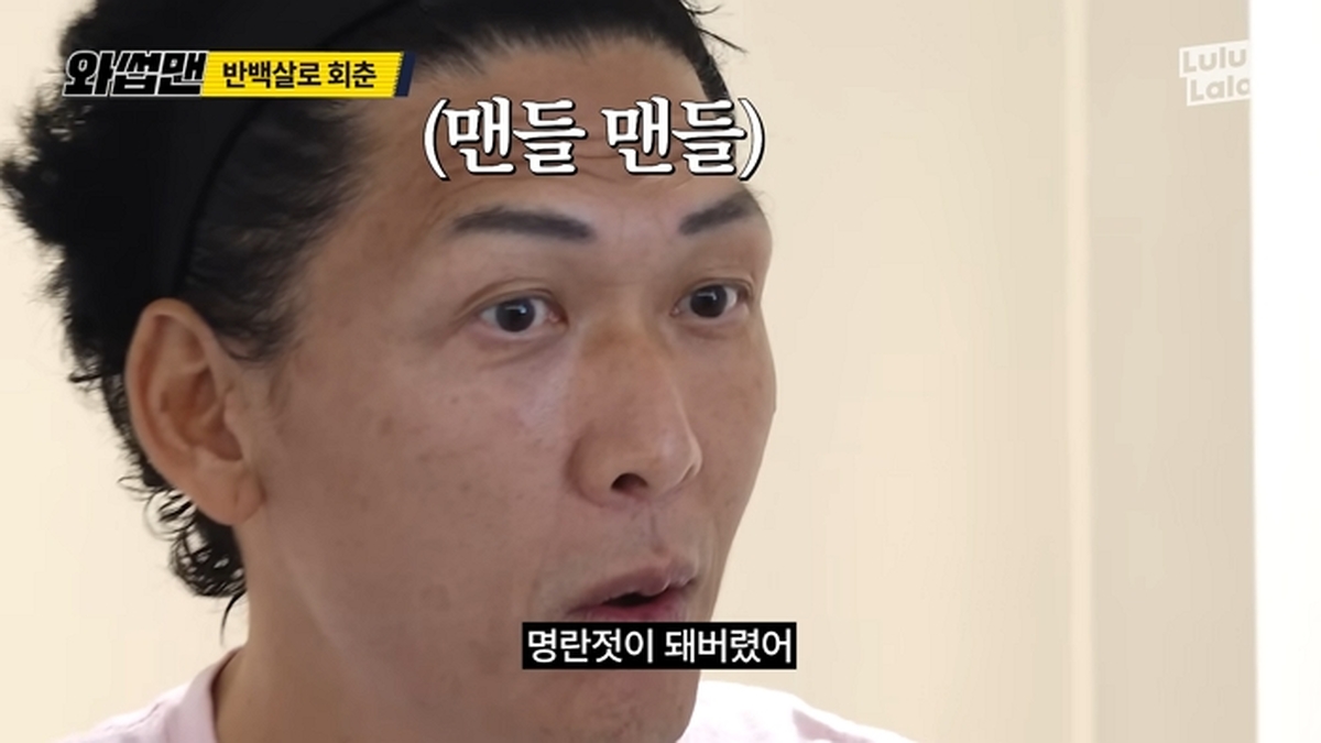 _폭삭 늙었다_는 댓글에 긁혀버린 쭈니형..joon나 아픈 써마지 받아봐썹💆_♂️ #와썹맨 [EN] 9-52 screenshot (2).jpg