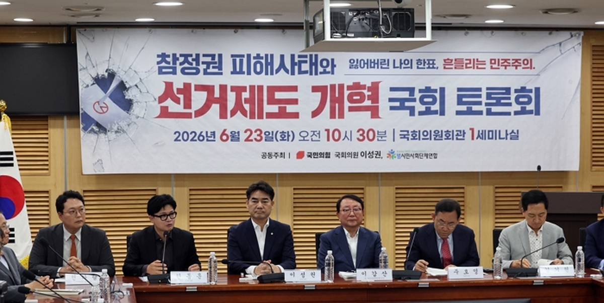 origin_한동훈의원토론회격려사.jpg