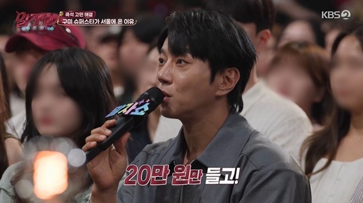 “단돈 20만원 들고 상경, 아버지는 나 몰래 위암 수술” 황치열, 무명 시절 눈물의 고백