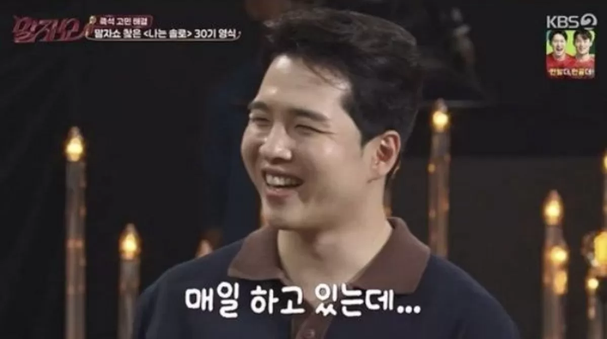 인사이트