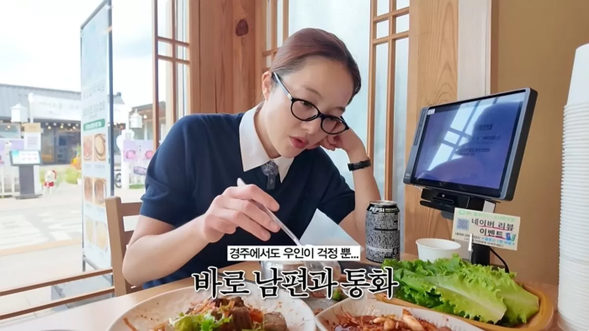 유튜브 '황보라 보라이어티'