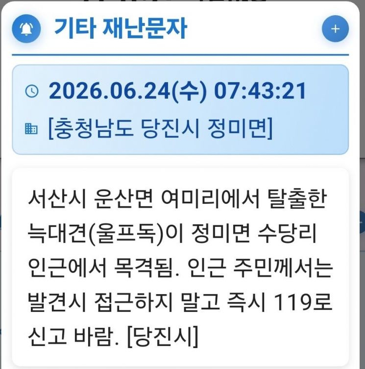 기존 이미지