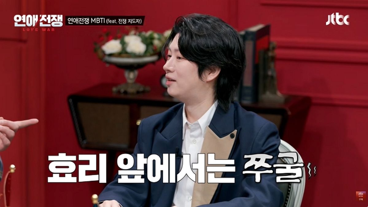 소녀시대 유리 ‘연애사’ 폭로한 김희철 “헤어진 전 남친들이 욕을 안 해”
