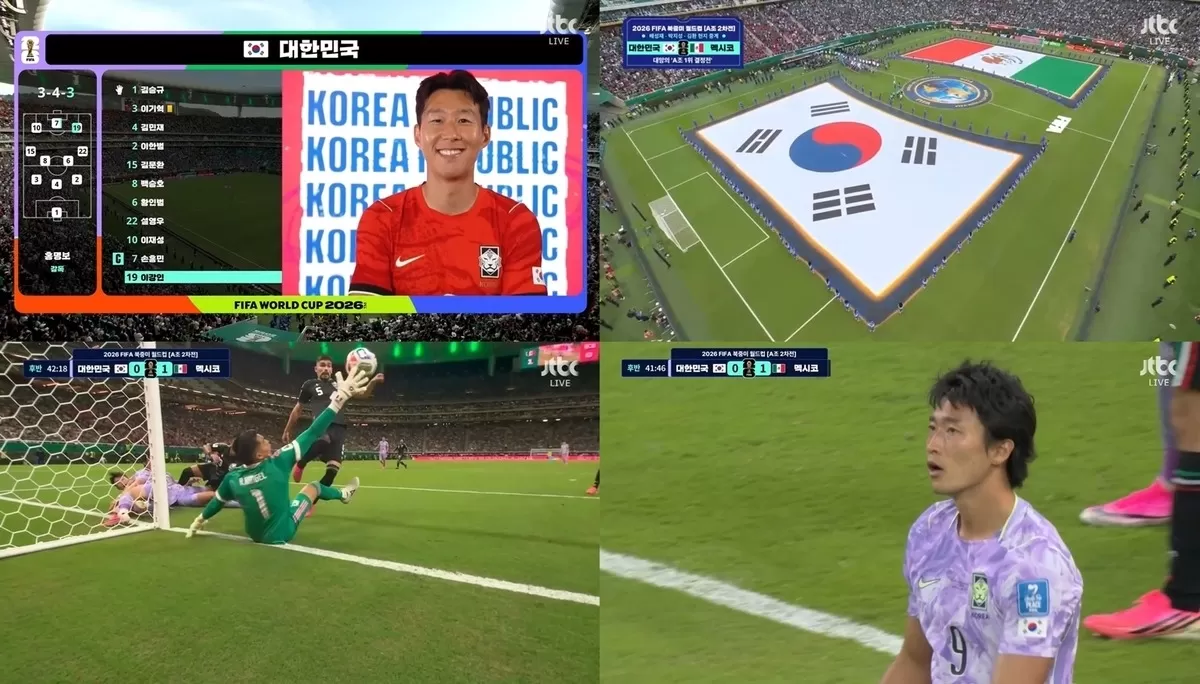 JTBC의 2026 FIFA 북중미 월드컵 중계 장면 일부