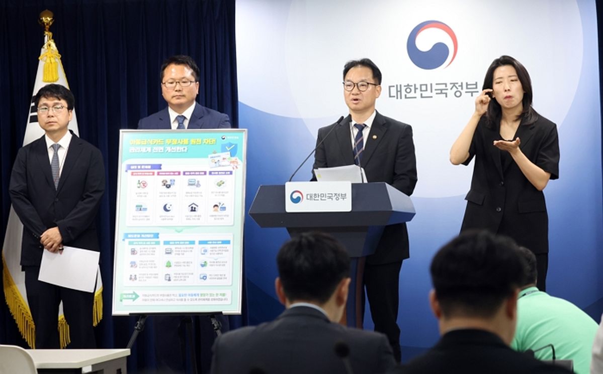 술담배 사고 '카드깡'까지... 결식 아동 급식 지원금 훔쳐 쓴 부모들