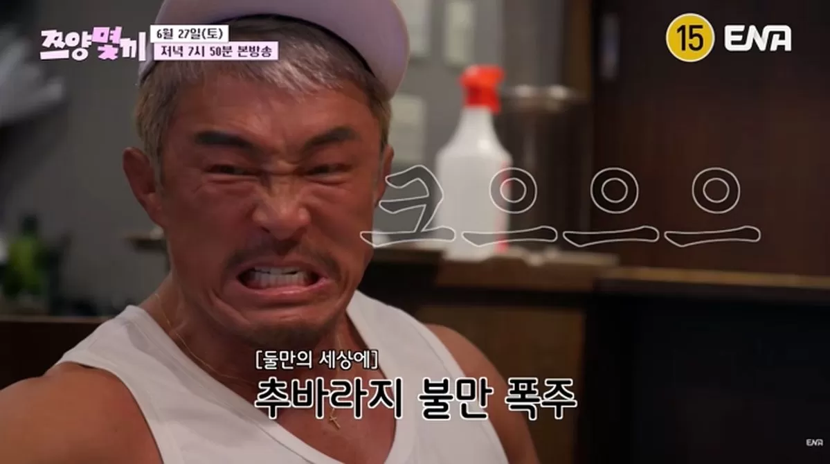 인사이트