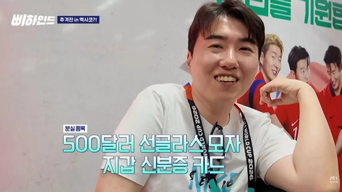 인사이트