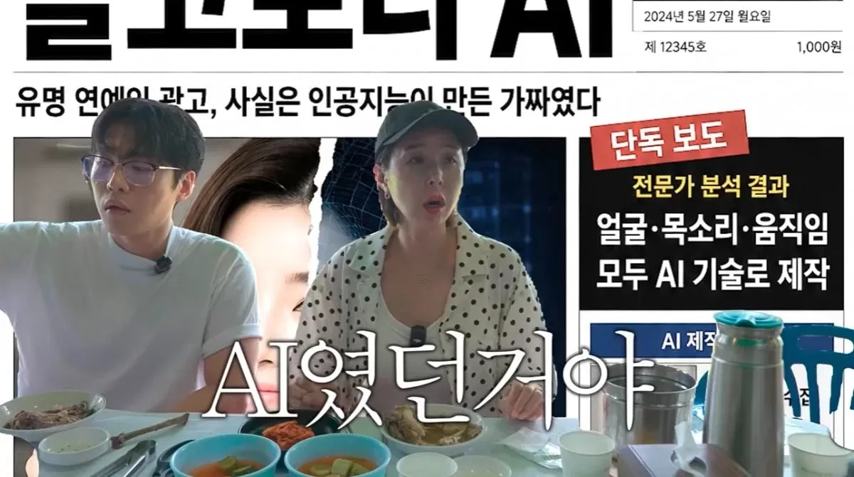 방송인 이지혜는 최근 초상권 무단 도용 피해 사실을 알렸다. / 사진=유튜브 채널 어떠신지?!? 영상 캡처