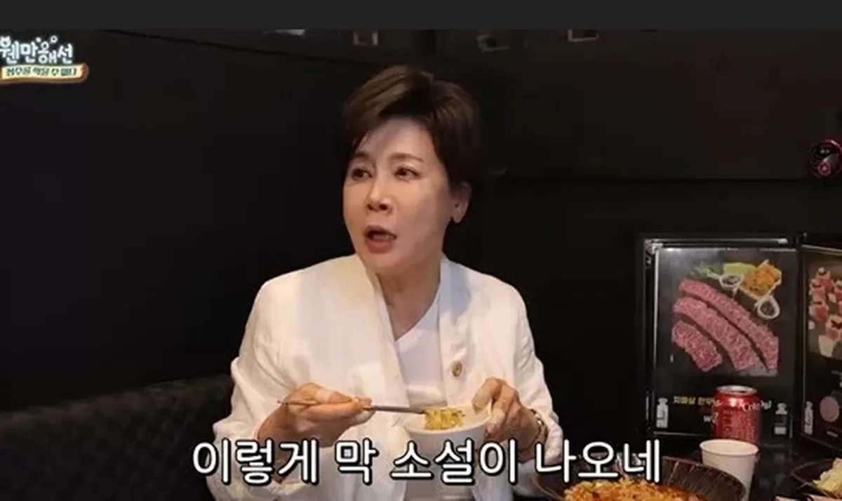 "죽을 때까지 병수발? 소설을 썼네"…정을영♥ 박정수, 나무위키에 팩폭