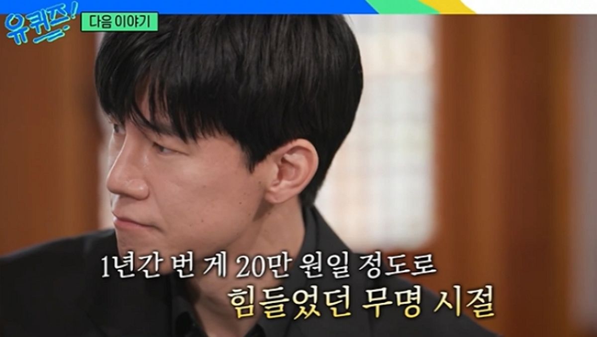 ‘참교육’ 김무열 “1년 수입 20만원”...윤승아와 버틴 눈물사 예고