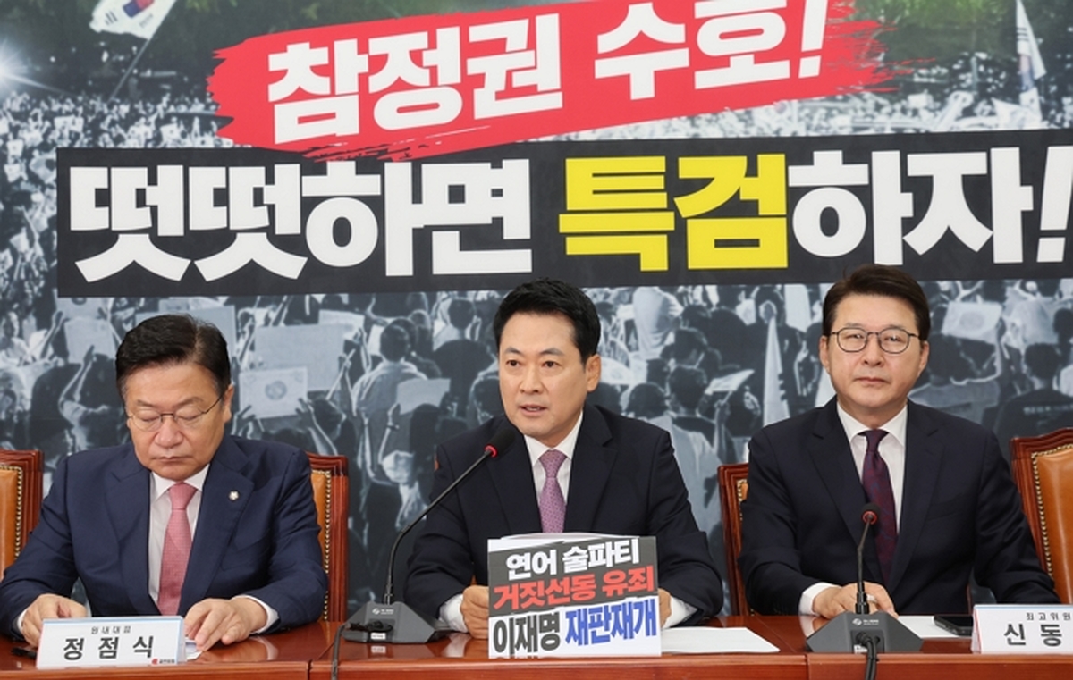 origin_모두발언하는장동혁대표.jpg