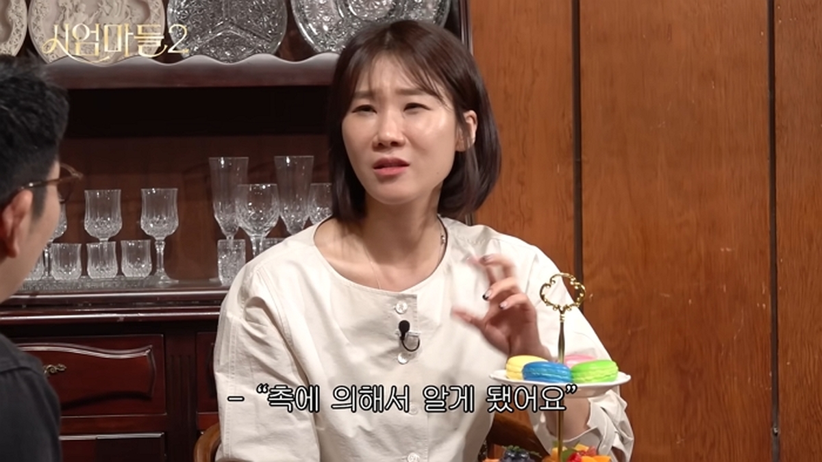 아파트 옆 동에 남편의 여친이 산다 I 시엄마들2 EP.6 (w. 이혼 전문 변호사 양나래) 19-26 screenshot.jpg