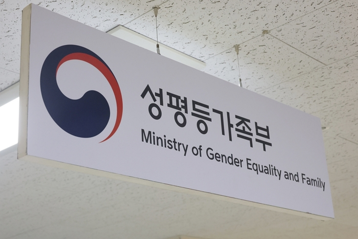 origin_성평등·교육·노동·복지등6개부처6년만에성평등협의체가동.jpg