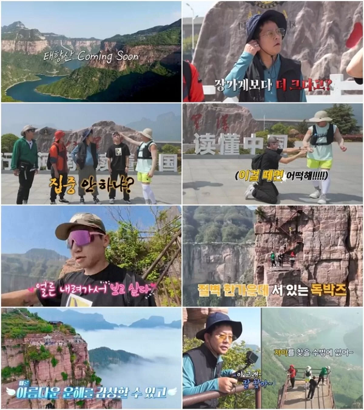 아무리 찐친이라도..홍인규, 장동민 구박에 울분 나도 가장이고 아빠 (독박투어)