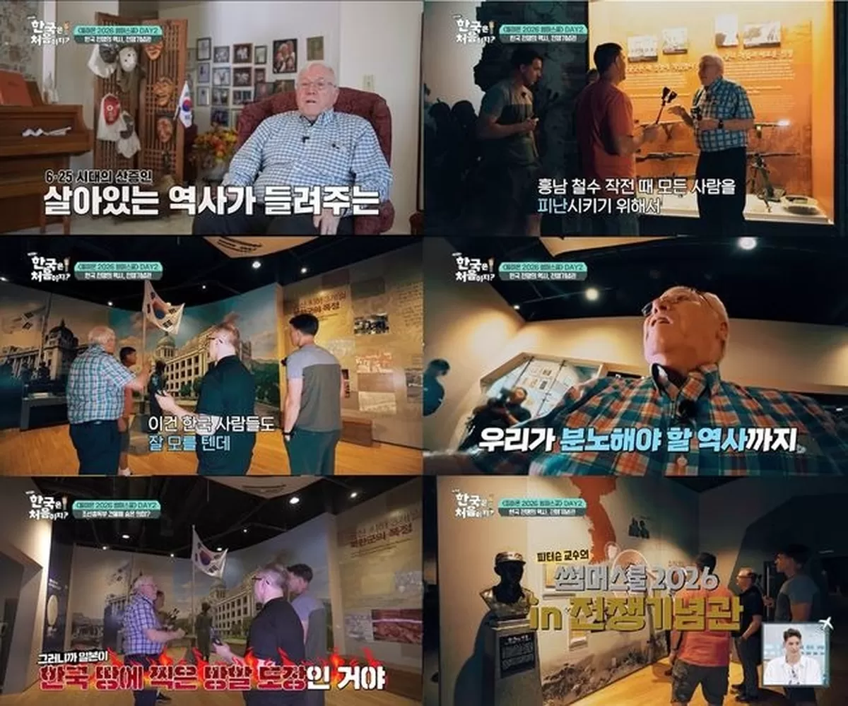 한국 사람도 처음 듣는 이야기...'어서와 한국', 오늘(25일) 6.25 전쟁 76주년 특집