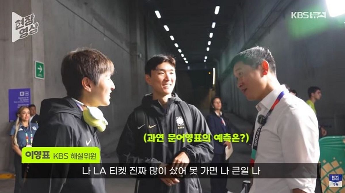 “LA 티켓 샀는데, 못 가면...” 한국 축구 32강 ‘적신호’에 비상 걸린 이영표