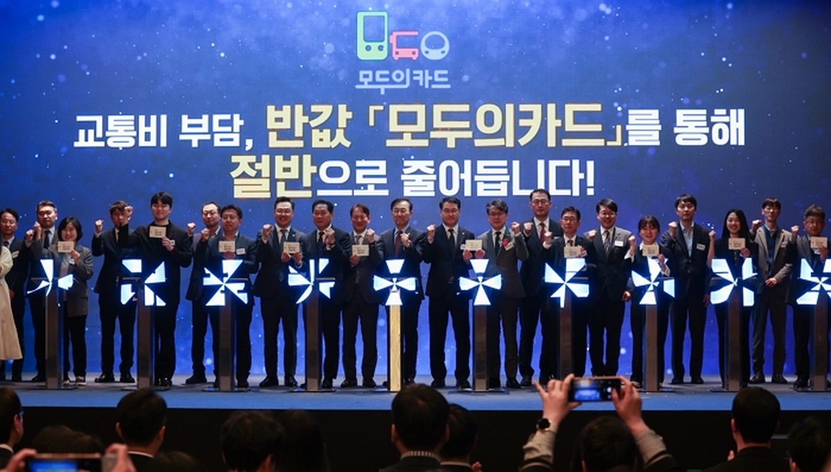 origin_국토부모두의카드500만명기념식.jpg