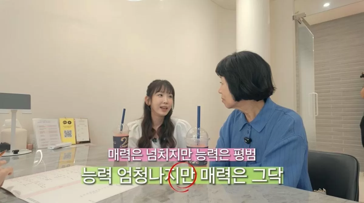 인사이트