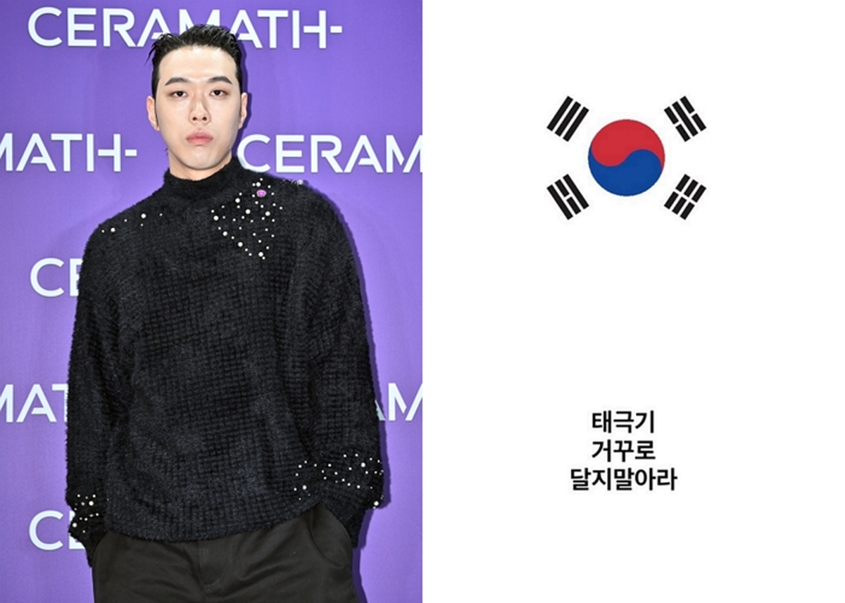 origin_비와이카리스마눈빛.jpg