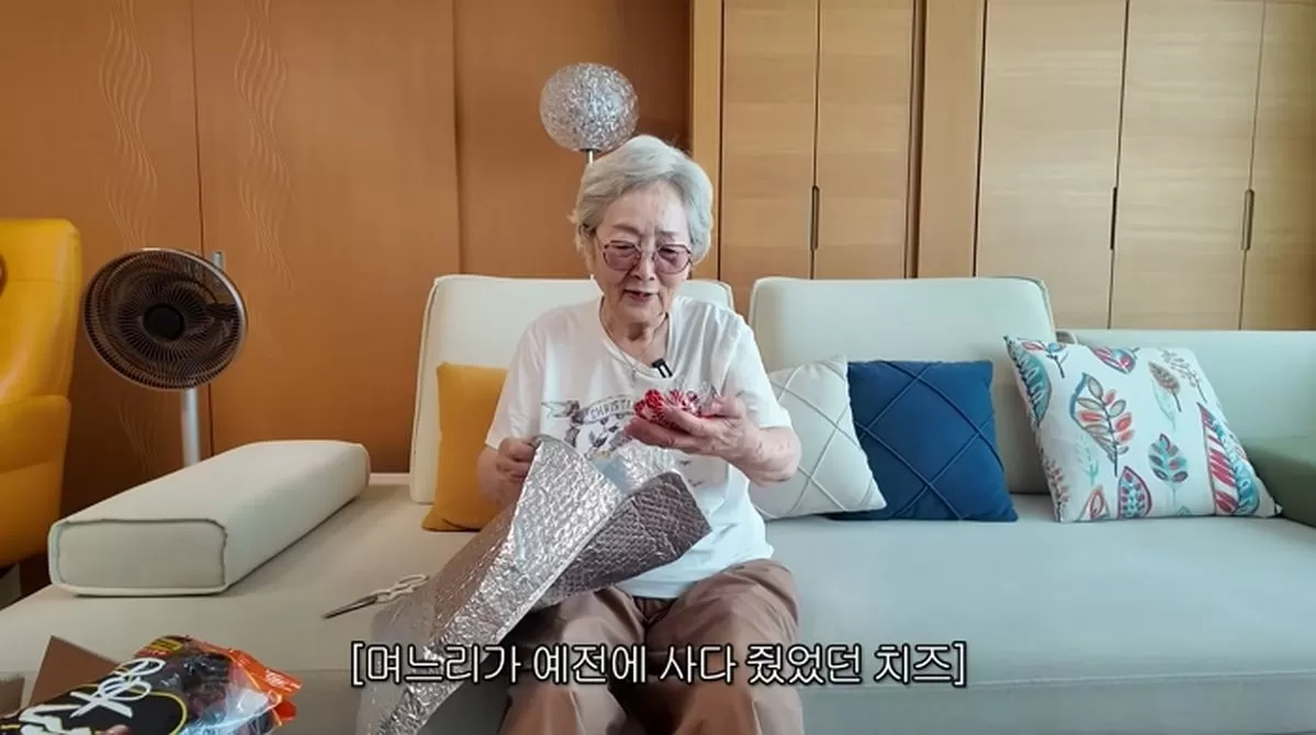인사이트