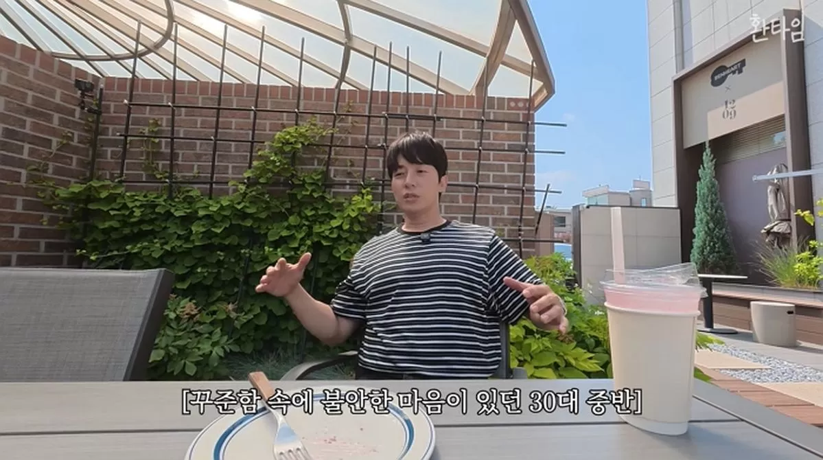 인사이트