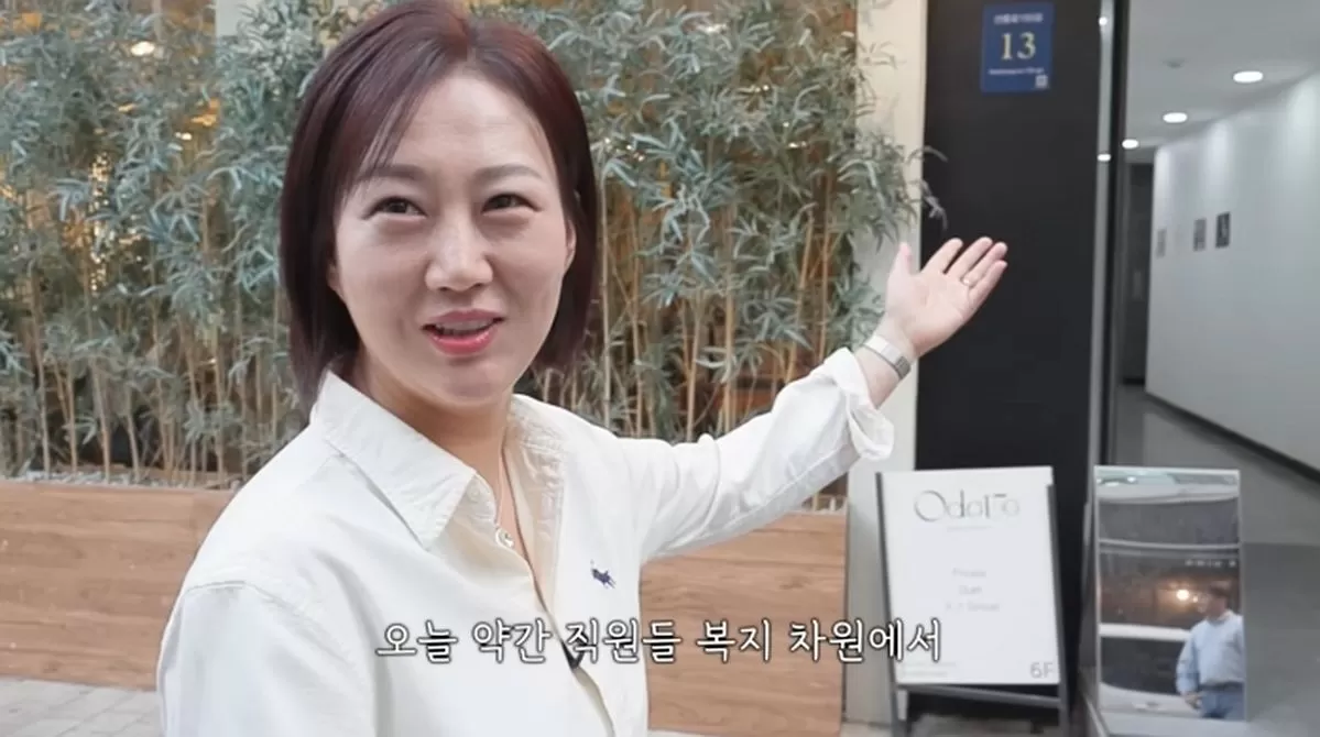 인사이트