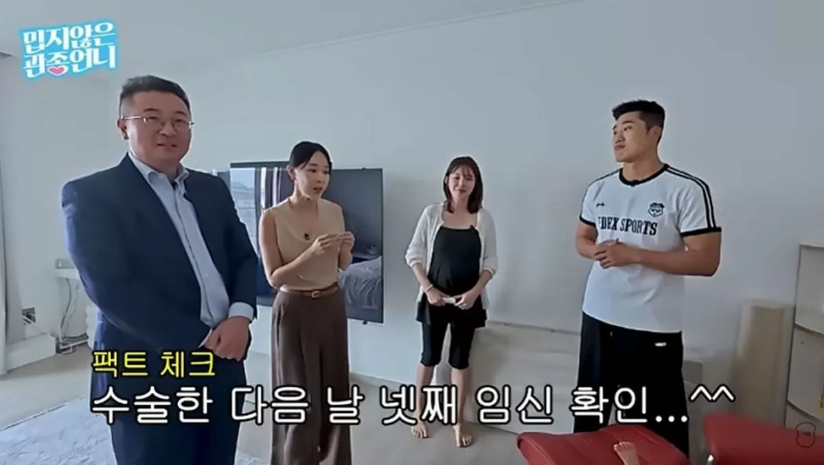 인사이트