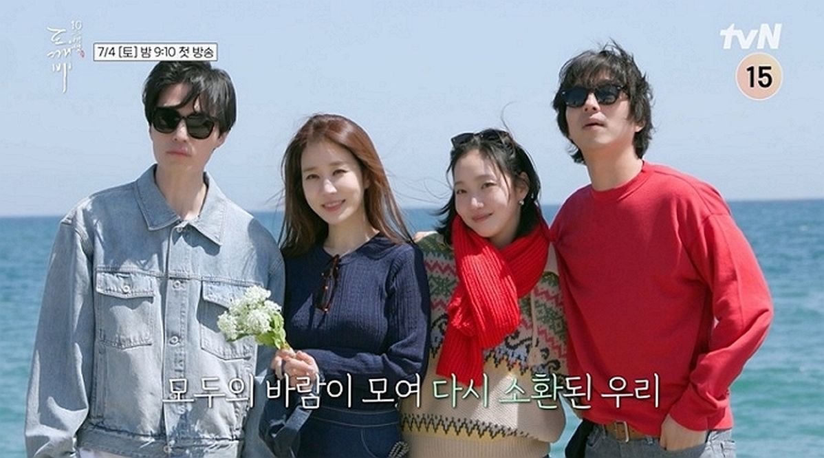 “내가 그랬어?”... 이동욱이 ‘도깨비’ 이후 10년 만에 유인나에 사과한 이유