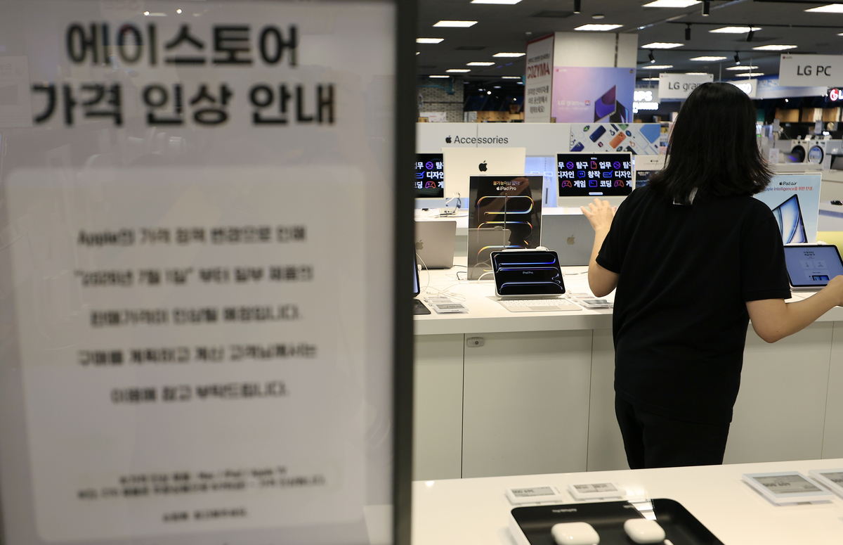origin_애플맥북·아이패드가격전격인상.jpg