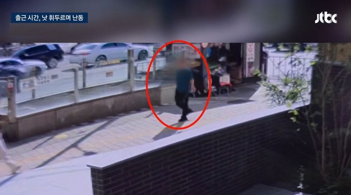 퇴사자 짐 빼러 온 날 ‘낫’ 휘두른 동료... 광화문 대낮 공포 속 10시간 만에 체포
