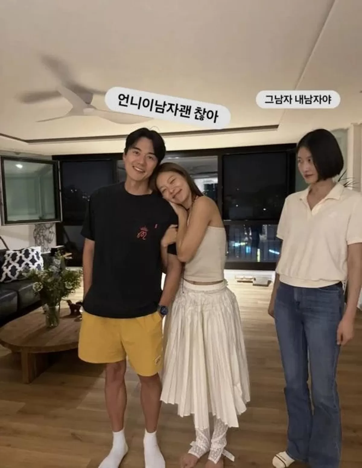송해나, S전자 부장 홍성기와 다정하게 팔짱···이현이 "그 남자 내 남자야"